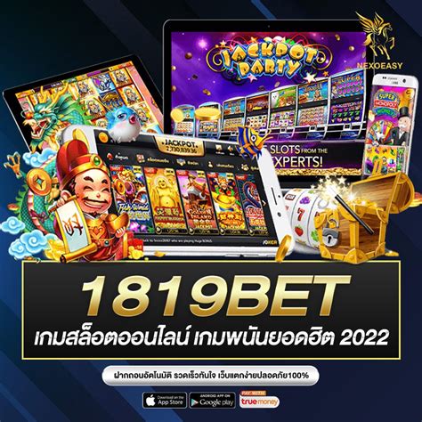 w19bet|1819bet.